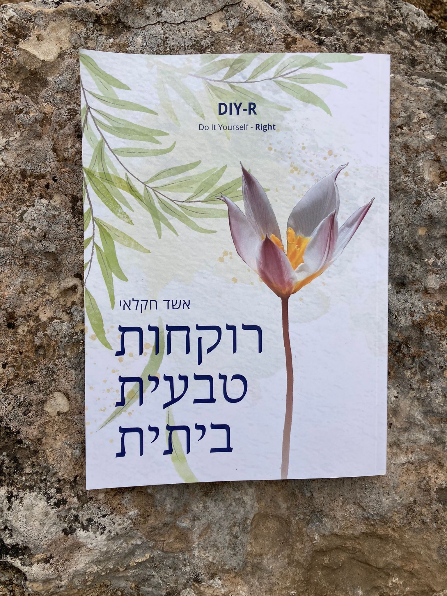 ספרים